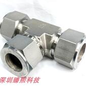 SWAGEL 316 锈钢 卡套管接头 世伟洛克 三通接头 30M0