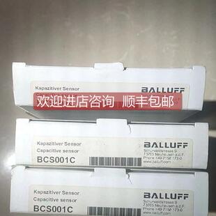 BCS GZ01 D18T404 EP02 002 XXS50C 询价巴鲁夫传器BCS001C