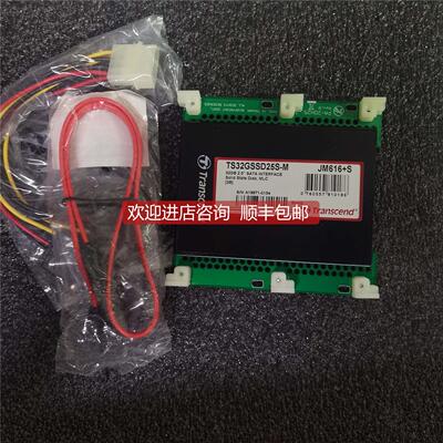 询价KONGSBERG康士伯TS32GSSD25S-M电路
