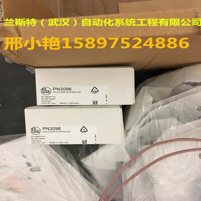 议价IFM/易福门 MFS211