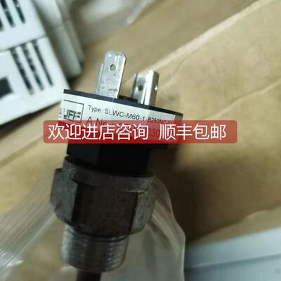 询价西德福电磁式液位开关SLWC-M60-1-B250NC-01-01-1-T80NC