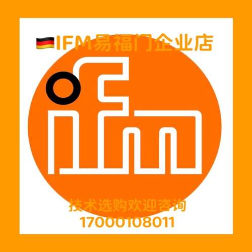 （易福门IFM M12接头 E11509 EVC811 EVC810 EVC812