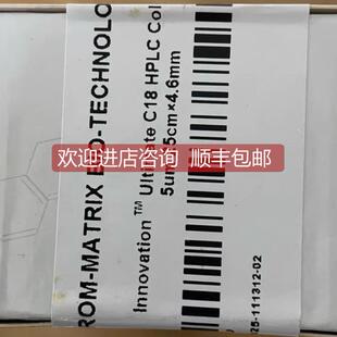 matrix 4.6mm C18色谱柱 25cm 号 询价Chrom