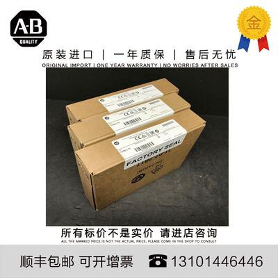 议价AB 1756-OA8E 0.451 KG MY ControlLogix 8 Point D/O Module
