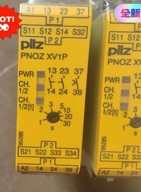 议价皮尔兹安全继电器Pilz xv1p 777601  777602全新原装正品