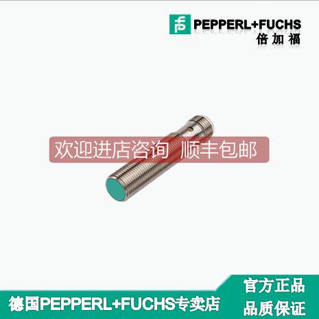 询价倍加福P+FNBN4-12GM50-E2-V1传器-