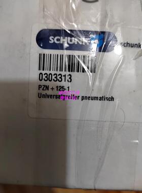 议价雄克 PZN-plus 125-1 0303313 PZN+125-1 303313 发