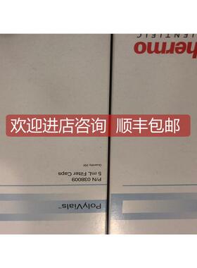 询价戴安离子色谱瓶盖038009 5ml 250/盒