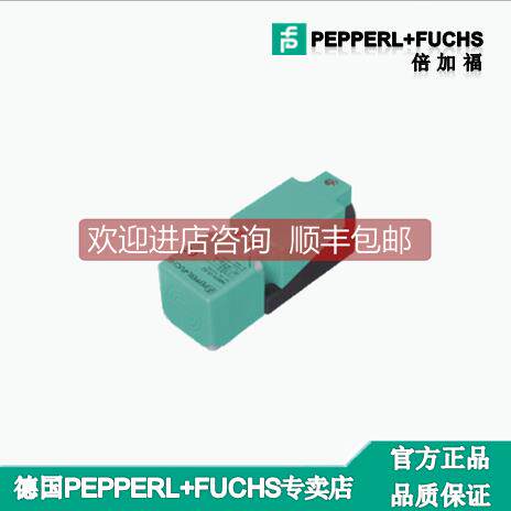 询价倍加福P+FNBN40-U1K-N0传器-