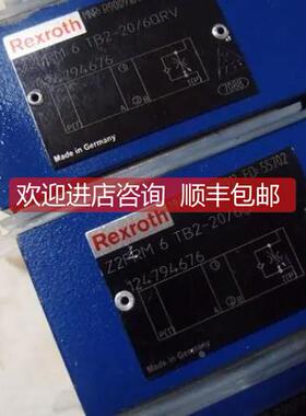 询价SL30PB1-4X/力士乐S20A05-1X/450J3单向阀Z2DB6VD2-4X/200V