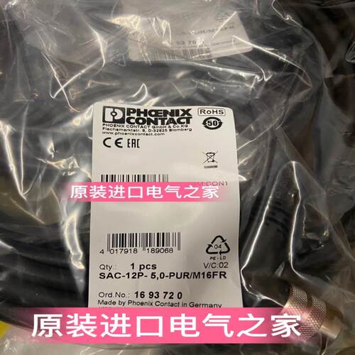 议价1673720  SAC-12P- 5,0-PUR/M16FR  菲尼克斯 主电缆