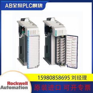 IQ32 AB罗克韦尔模块 1769 OB16 全新现货 IF4 议价1769