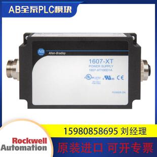 XT100D1A 1607 XT200D1A 正品 顺丰 议价AB 现货 罗克韦尔