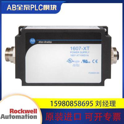 议价AB 罗克韦尔 1607-XT100D1A 1607-XT200D1A  正品现货 顺丰
