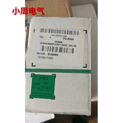 议价美国ASCO电磁阀VCEVCM8551G321