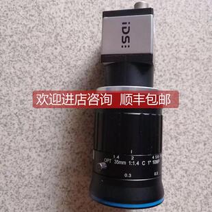 询价IDS工业相机 3590CP
