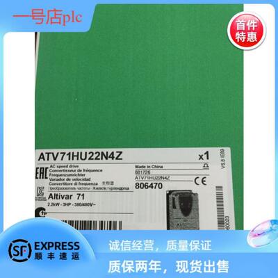 议价施耐德变频器ATV71HU75N4Z/HD11N4Z/HD15N4Z/HD18N4Z/HD