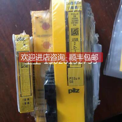 询价（PILZ皮尔兹继电器506407，506408