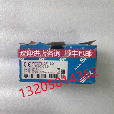 询价1016019 WT27L-2F430西克光电开关SICK停产