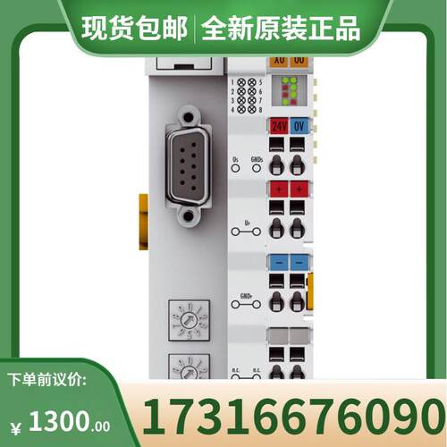 议价倍福BECKHOFF 耦合器 BK3150