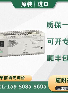 议价施耐德 PLC 171CBU98091 171CBU98090