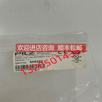 询价506322 皮尔兹PILZ继电器PSEN ma1.4a-50/PSEN ma1.4-10mm/ 1