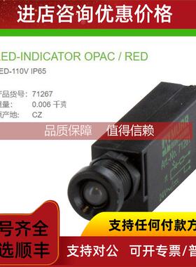 询价MURR 71267红色110V IP65厚1.5...5.0mmLED K显示模块原