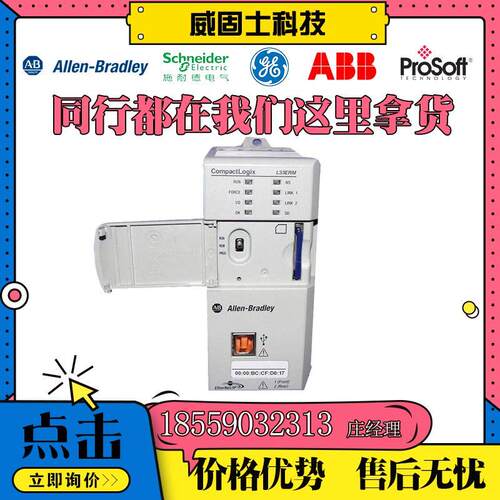 议价美国原厂 1746-RL511746-RT25B1746-RT25C1746-RT25G