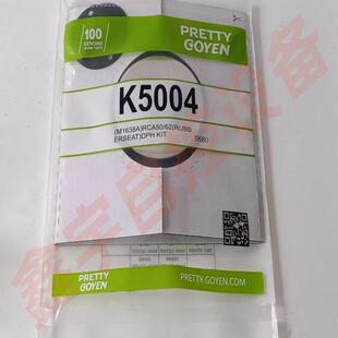 2.5寸直角式 PRETTY K5004 K7600 电磁脉冲阀膜片 GOYEN