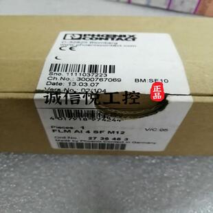 2701278 议价全新原装 2701186 VPN PCIE4000 菲尼克斯FL MGUARD