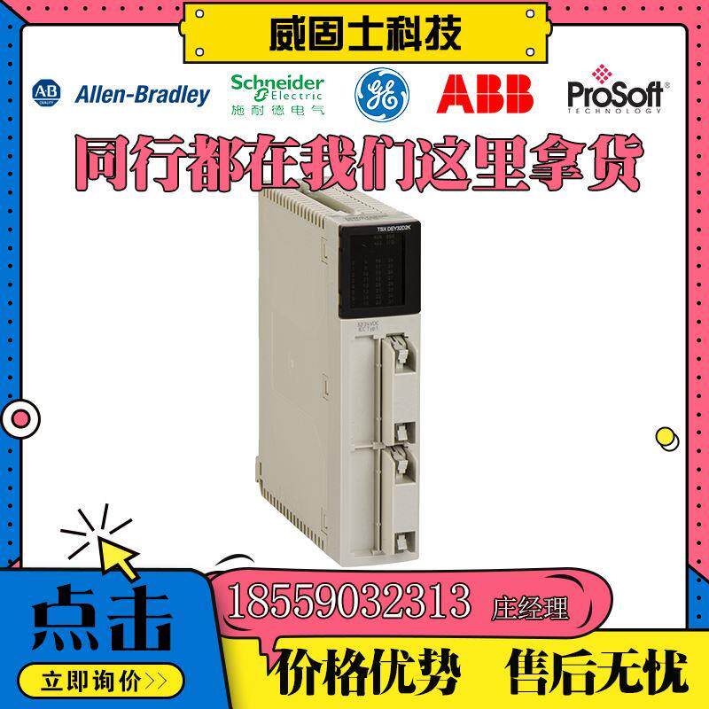议价美国AB1794-OB16 1769-IQ16 1734-AENT 1769-PA4