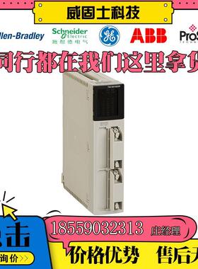 议价TSXDSZ08R5 TSXDEZ12D2 TSXAEZ801 TSXDMZ28DR