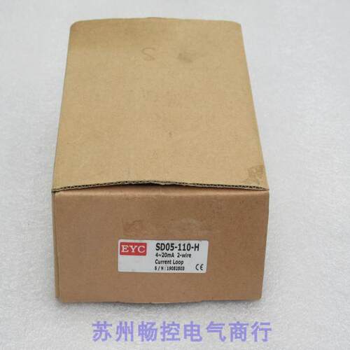 议价EYC信号显示器 SD05-110-H