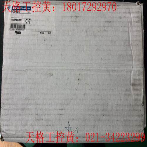 议价施耐德变频器PG卡inventer通讯卡VW3A58302议价出