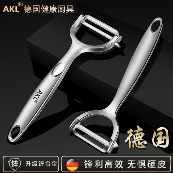 家用苹果刨多功能土豆果刮皮刀皮不锈钢削皮刀去水果刀瓜神器德国