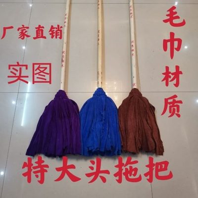 老式珊瑚绒出租干湿两用耐物业屋拖家用吸水拖把墩布头一拖净用圆