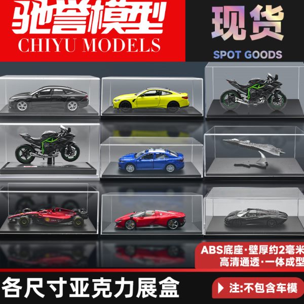 手办拓意亚克力展示盒TLV高清GT透明合金车模MINI收藏防尘收纳盒