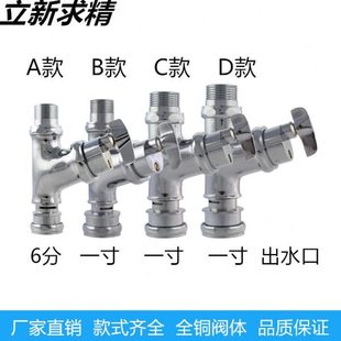 阀芯式 时便池手求精拧厕所立 延旋钮阀大便冲洗阀新冲水阀式 角老款
