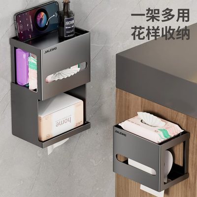 置物架厕所抽纸盒卷纸厕纸卫生间纸巾盒壁挂式浴室洗手间免打孔架