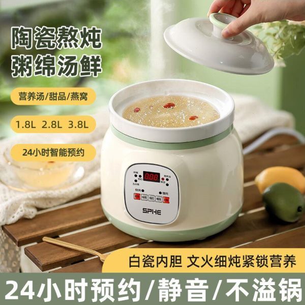 家用熬煮粥神器煲汤电炖盅大容量粥陶瓷电炖锅多功能全自动辅食锅