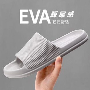 情侣拖鞋 拖鞋 浴室家用士洗澡拖鞋 男士 女凉拖鞋 室内一字拖家居拖鞋