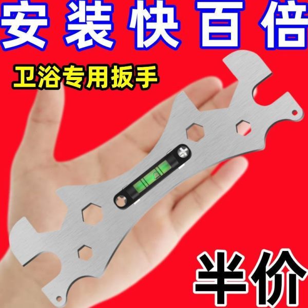 万能平调水平尺神器水大全多功能卫浴扳手安装电工专用工具器花洒