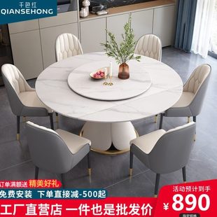 圆桌轻奢椅岩板餐桌折叠旋转组合户型饭桌家用小现代简约可伸缩变