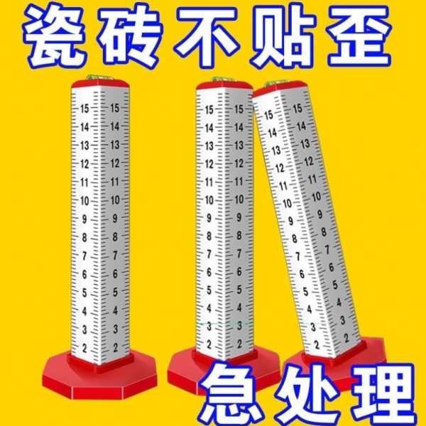 找平尺定位四高工铺铝合金水平线尺定位贴高低尺定位瓦面尺水平等