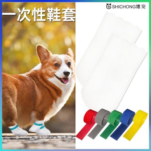 防狗脏一次性鞋套外出防防水鞋子小狗脚套脏滑神器遛狗袜子宠物狗
