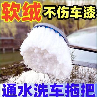 不高压水枪车伤汽车专用通拖把擦工具刷刷洗车车清洗水洗车冲冲水