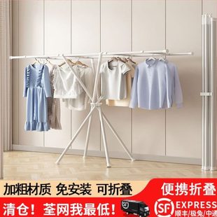 卧室晒衣架阳台折叠晾室内室外衣帽架挂衣架杆晒子晾衣架落地家用