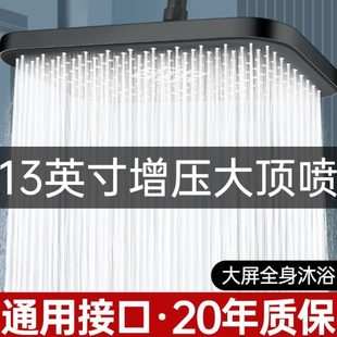 家用LP新款 洗澡增压花洒喷头防爆卫生间管套装 淋浴莲蓬头顶喷日本
