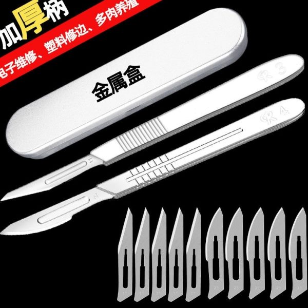 刀柄23号刀片号11修脚4号用嫁接加厚阉兽不锈钢手术刀套装刻刀猪