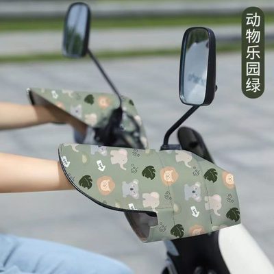 立体电瓶把手摩托车通用遮阳护薄款手夏季套防雨电动车防晒水罩